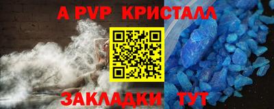 меф VHQ Гагарин