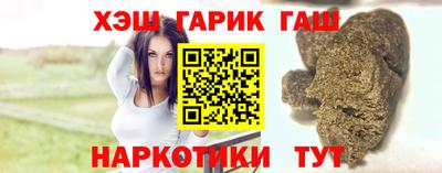 индика Гай