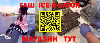 spice Балаково