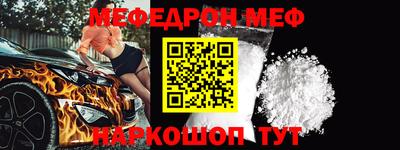 spice Балаково