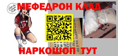 альфа пвп Балашиха