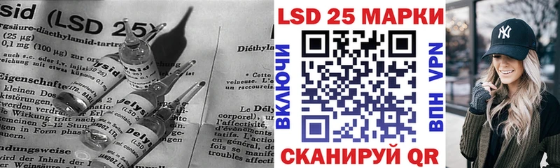 ЛСД экстази кислота  где купить наркоту  Вологда 