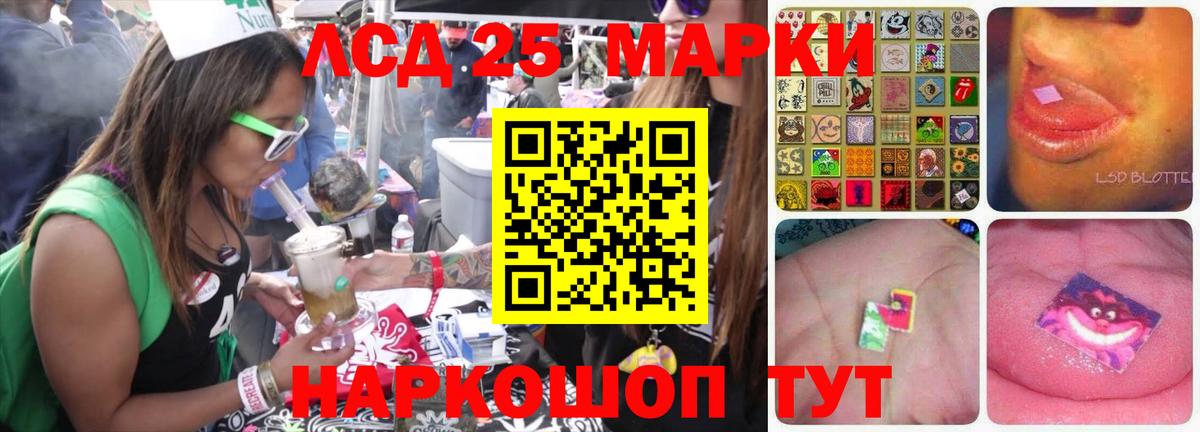 Лсд 25 экстази кислота  Вход с VPN  LSD-25 экстази  Вологда 