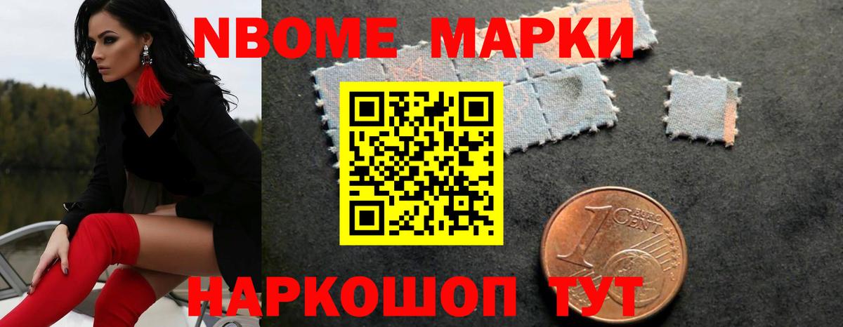 ЛСД экстази кислота Вологда