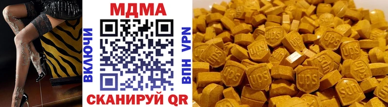МДМА crystal  наркотики  shop официальный сайт  Вологда 