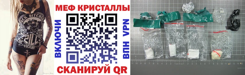 МЕФ мука  где найти наркотики  Вологда 