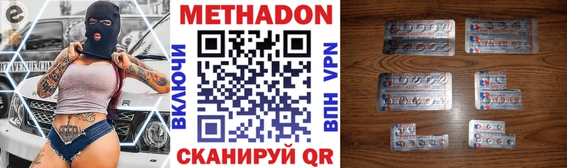 kraken вход Вологда Метадон белоснежный