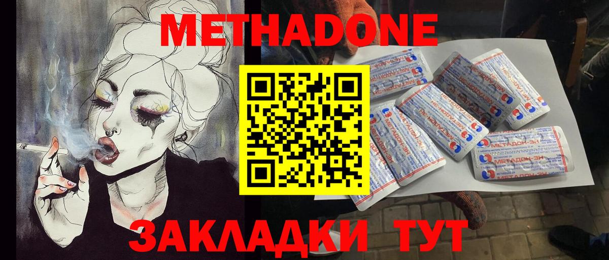 ТГК Вологда