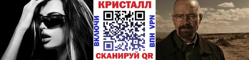 купить   Вологда  Метамфетамин мет 