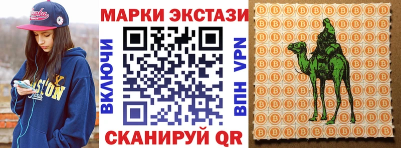 Наркотические марки 1,5мг наркота Вологда