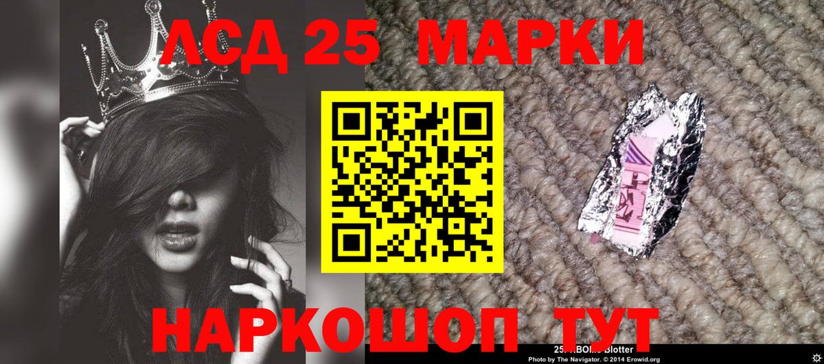 Марки NBOMe 1,5мг  Вход с VPN  Вологда  Марки N-bome  Марки NBOMe 1,5мг 