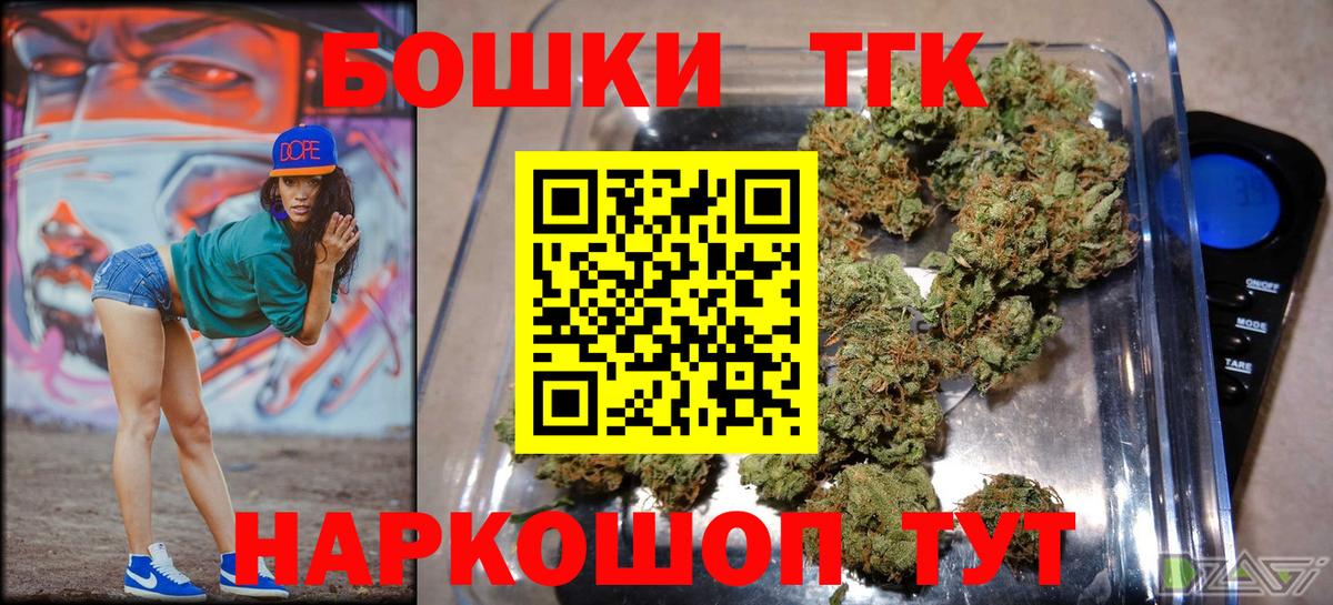 Канабис ГИДРОПОН  Бошки марихуана OG Kush  Конопля сатива  Вологда 